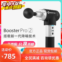Pineapple Monarch Booster pro2 Fascia Gun Electric Deep Massage Via Membrane Snatched Muscular Membrane Machine Muscle Massager