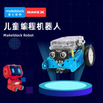 makeblock mBot Programming Robot Artificial Intelligence Education Child Puzzle Toys early teaching assembly building blocks