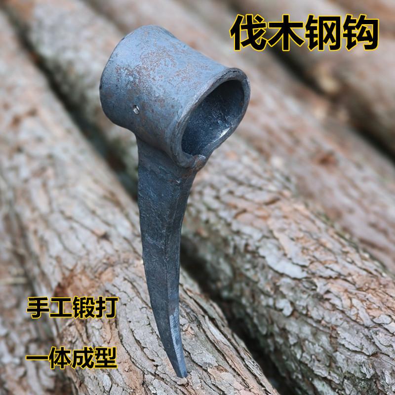Special Tree Hook for Logging, Tree Hook for Loading, Hand-Forged Tree Hook, Wood Pulling Hook, Integrated Tree Pulling Hook Tool