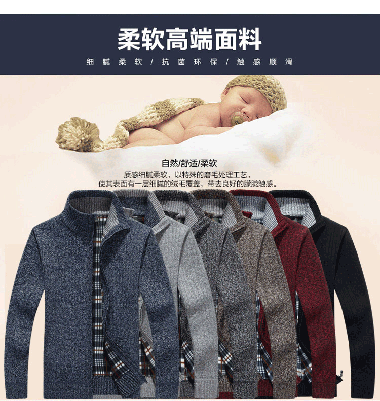 Áo len dày mùa đông áo len nam áo len cổ áo nam cộng với nhung dày nửa cao cổ áo len dây kéo áo len nam trung niên