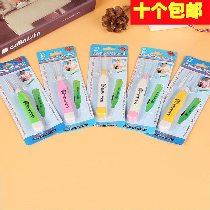 Visual luminous ear spoon Japanese flashlight ear dig luminous ear spoon with lamp ear dig ear can be used for children and adults