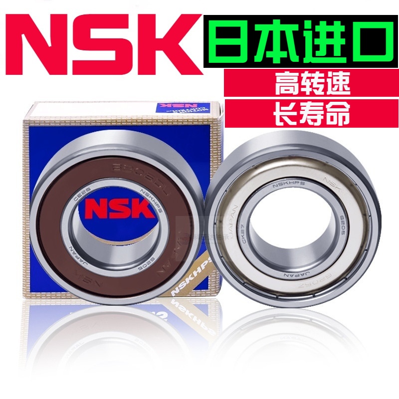 NSK import 6208 6208 6209 6210 6211 6211 6213 6212 6214 6214 6215ZZ high speed