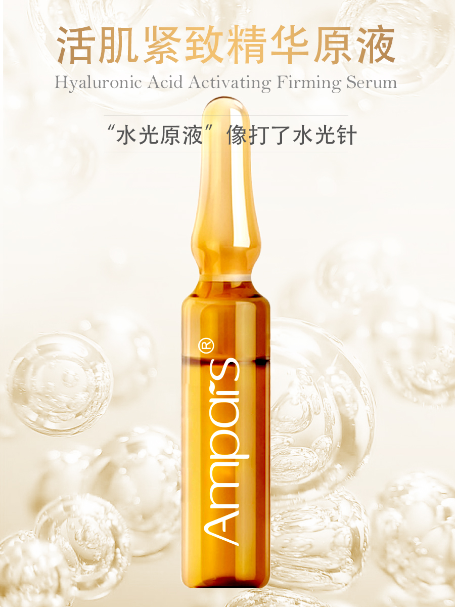 Ember's Facial Repair Serum Ampoule Serum Moisturizing and whitening skin tone Skin base Extract