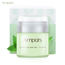 Empeis Cream Hydrating moisturizing Lazy concealer Hydrating moisturizing Makeup Cream 50g