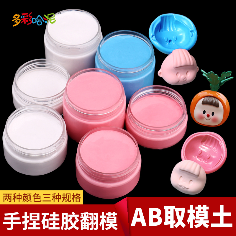 Ab Mold-Making Clay Hand-Kneaded Silicone Mold-Making Silicone Quick-Curing Mold-Making Glue Hand-Made Ultra-Light Clay Resin Mold-Making Glue Ab Mold-Making Clay Hand-Kneaded Silicone Mold-Making Silicone Quick-Curing Mold-Making Glue Hand-Made Ultra-Light Clay Resin Mold-Making Glue