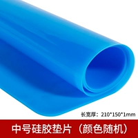 Средний силиконовый подушка (случайный цвет)