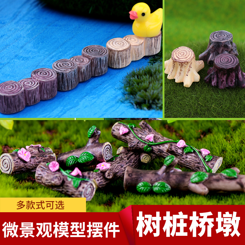 Small Stump Stump Small Wooden Pier Sand Table Model