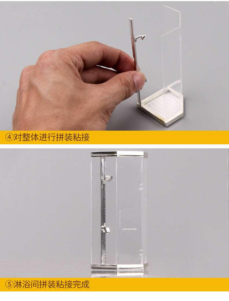 Материалы для изготовления сборных моделей 建筑沙盘材料diy情景模型场景冲澡房沙盘浴室模型淋浴房间花洒 Colorful Kazakh mud