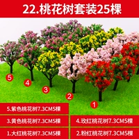 22. Пековая цветущая дерева набор 25 деревьев