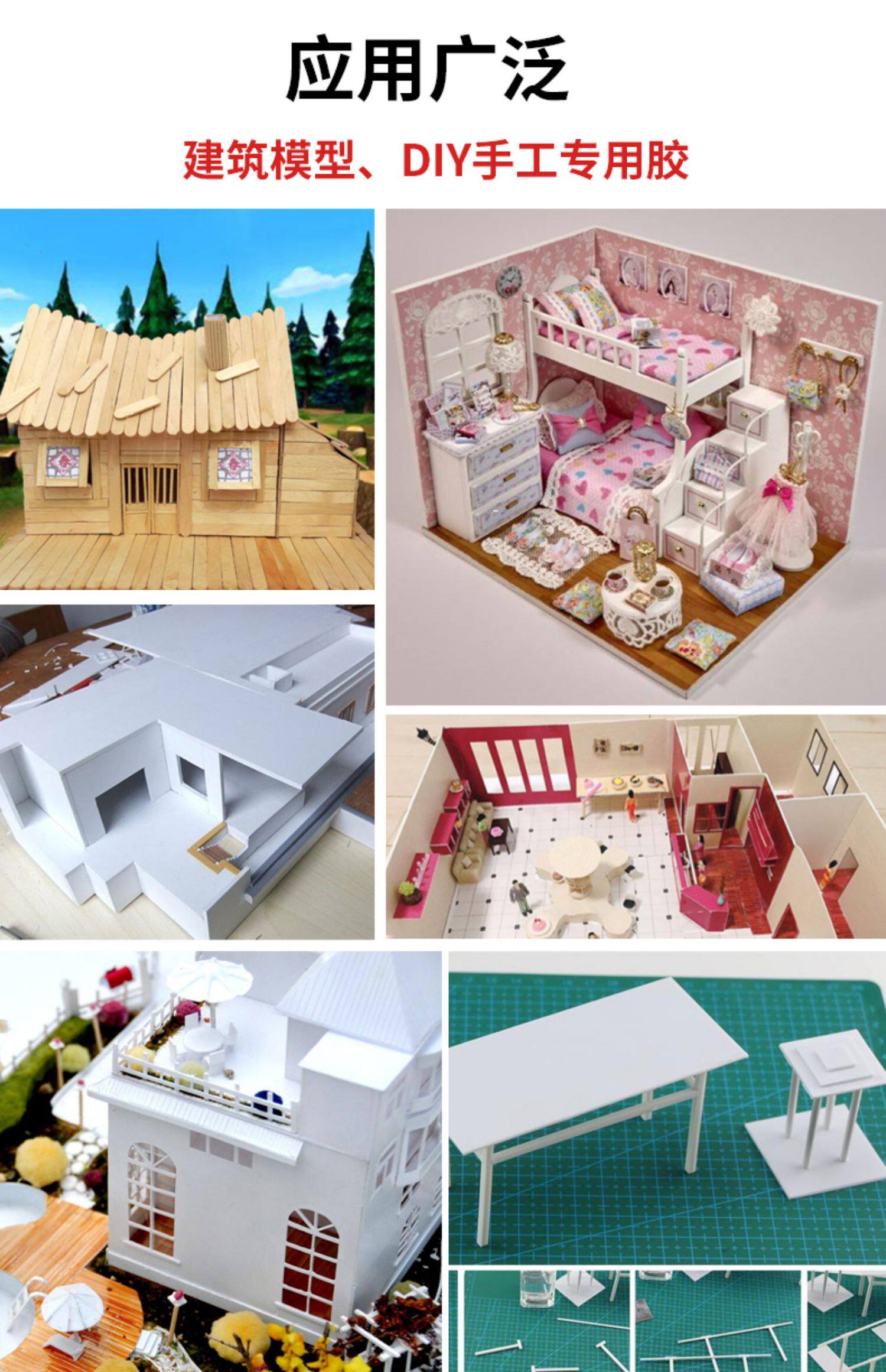 Материалы для изготовления сборных моделей diy金属木透明手工工定发泡