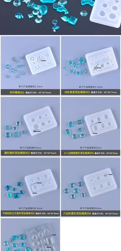 DIY handmade pha lê epoxy gel khuôn đa phong cách bông tai cao su silicone khuôn hoa tai Earlobe mặt dây chuyền trang sức - Tự làm khuôn nướng khuôn bánh kẹp tàn ong bằng điện