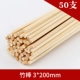 3mm, 200mm