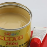 多彩哈泥 Модель атомная серая модель Ремонт Мази плазменный плазма.