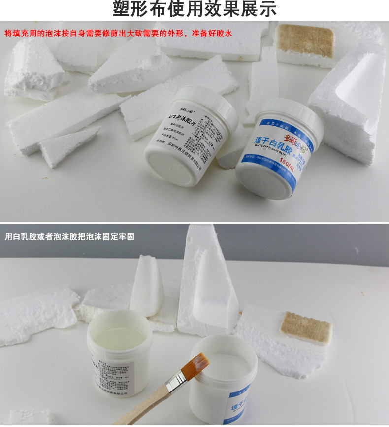 Материалы для изготовления сборных моделей 地形塑形布军事沙盘台模型材料 Colorful Kazakh mud