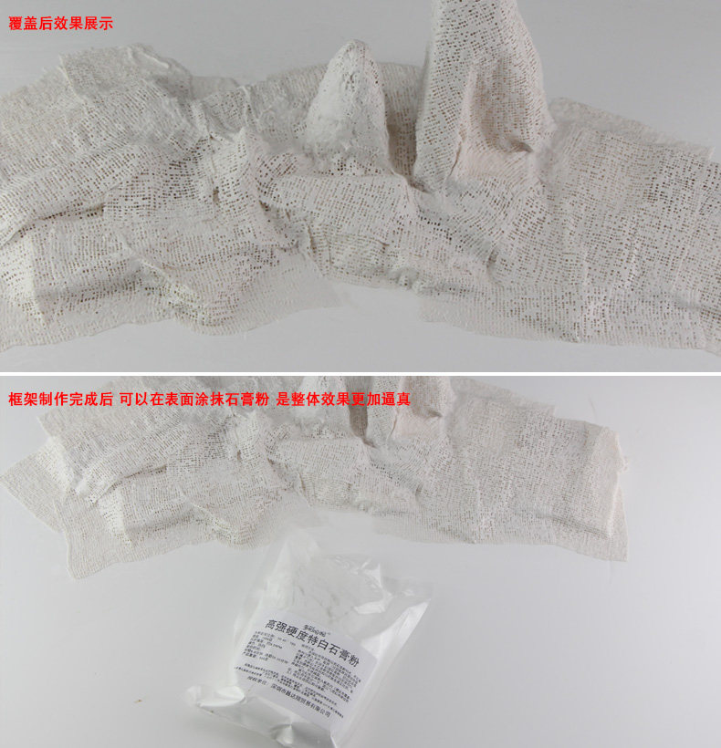 Материалы для изготовления сборных моделей 地形塑形布军事沙盘台模型材料 Colorful Kazakh mud