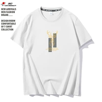 Белый (маленький олень)