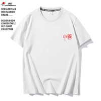 Белый (Китай 001 (грудь)