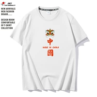 Белый (Wake -Up Lion China)