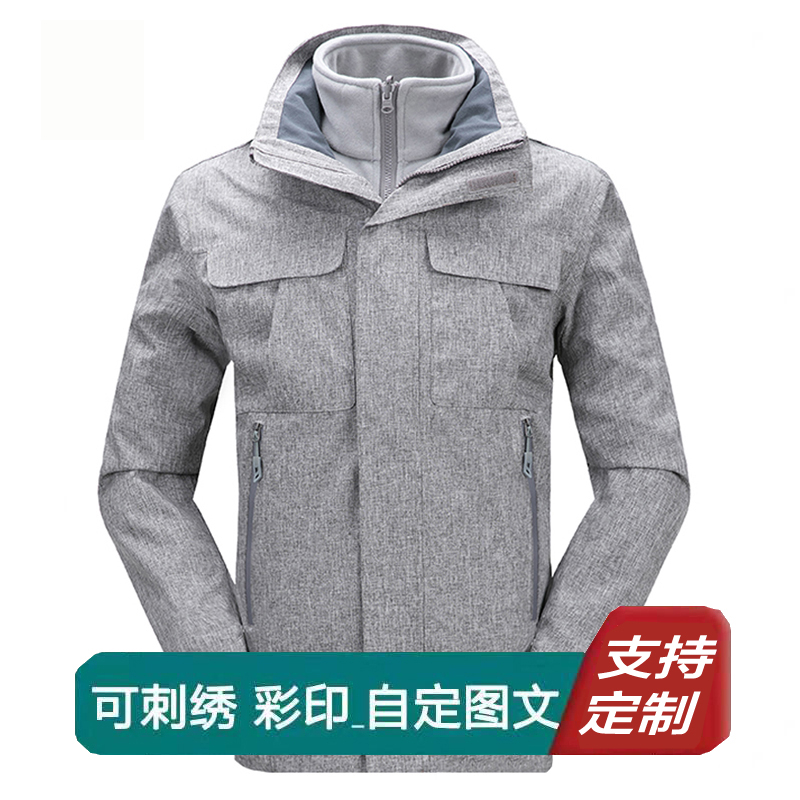 Winter stormtrooper men's three-in-one two-piece set of custom printed logo windproof waterproof warm and thick cold workwear