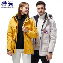 Outdoor long down stormtrooper mens and womens three-in-one two-piece winter thickened velvet windproof mountaineering suit tide