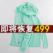 UPF50 Summer ice silk sunscreen men and women light and thin anti-UV sunscreen custom Inlogo windcoat jacket