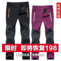 Winter outdoor stormtrooper pants Mens and womens fleece pants windproof waterproof thick warm breathable mountaineering pants Ski pants