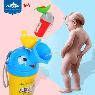 Car baby children's urinal, male portable night pot, leak-proof night bed baby girl urinal