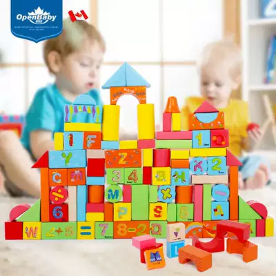 Oupei children's building block toys 3-6 years old wooden puzzle baby Assembly big grain wooden number Wood