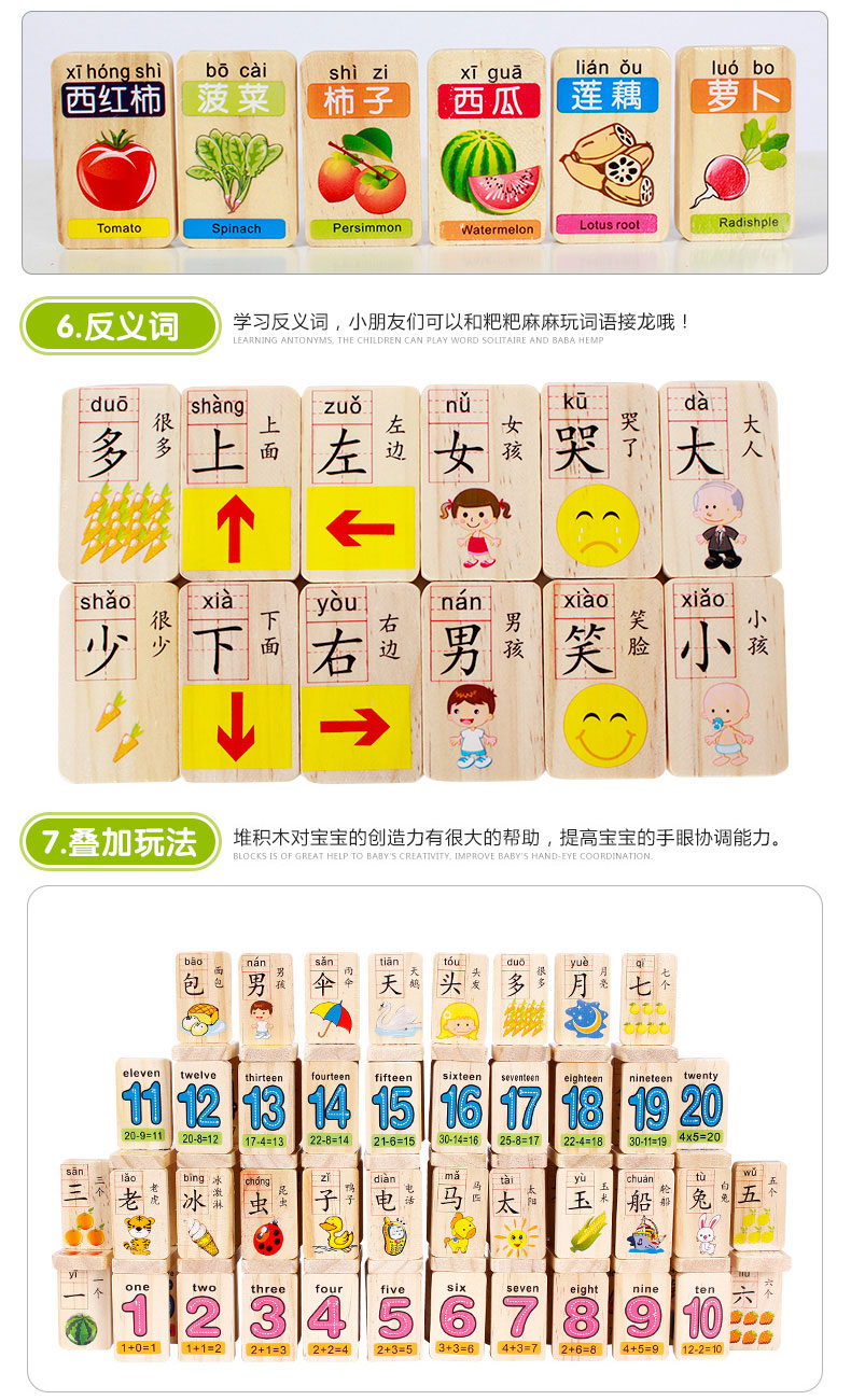 Trí thông minh trẻ em domino bính âm Nhân vật Trung Quốc nhận thức bé biết chữ xây dựng khối đồ chơi bằng gỗ đẩy xuống hai mặt đồ chơi cho bé trai