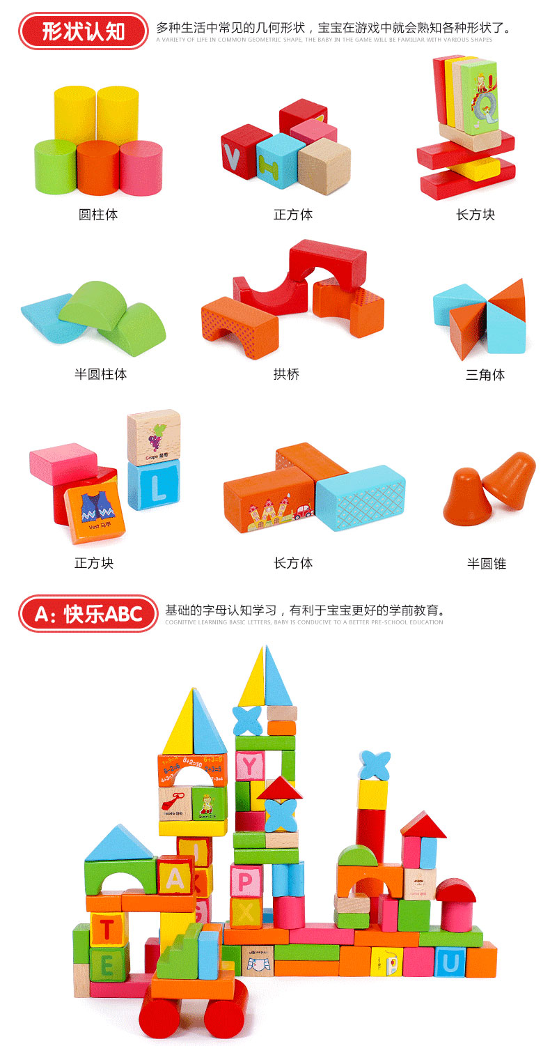 Ôi trẻ em khối xây dựng đồ chơi 3-6 tuổi câu đố bằng gỗ bé lắp ráp các hạt gỗ lớn chữ số gỗ - Khối xây dựng đồ chơi giáo dục