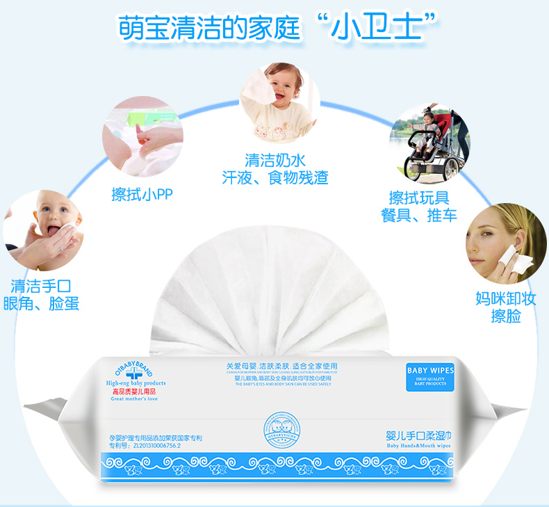 Khăn lau trẻ em Otbaby có nắp sơ sinh bán buôn tay lau đặc biệt bán buôn cho bé 80 bơm 24 gói khăn lạnh giá rẻ