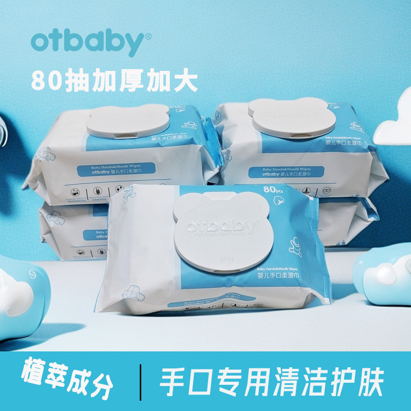 OTBaby Baby Soft Wet Wipes for Newborns, Hand and Mouth Special Wet Wipes, Non Drawn, Baby with Lid, 80 Drawn, 5 Large Bags