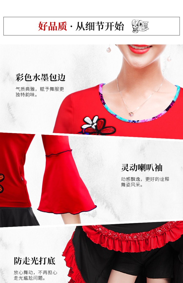 Trang phục múa sợi vuông phù hợp với trang phục mới 2019 xuân hè hè - Khiêu vũ / Thể dục nhịp điệu / Thể dục dụng cụ giày múa ballet mũi cứng