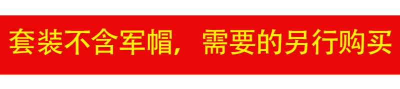 Trang phục khiêu vũ vuông 2019 mới hè ngắn tay thủy thủ phù hợp với trang phục khiêu vũ ngụy trang quần áo mùa hè váy nữ - Khiêu vũ / Thể dục nhịp điệu / Thể dục dụng cụ