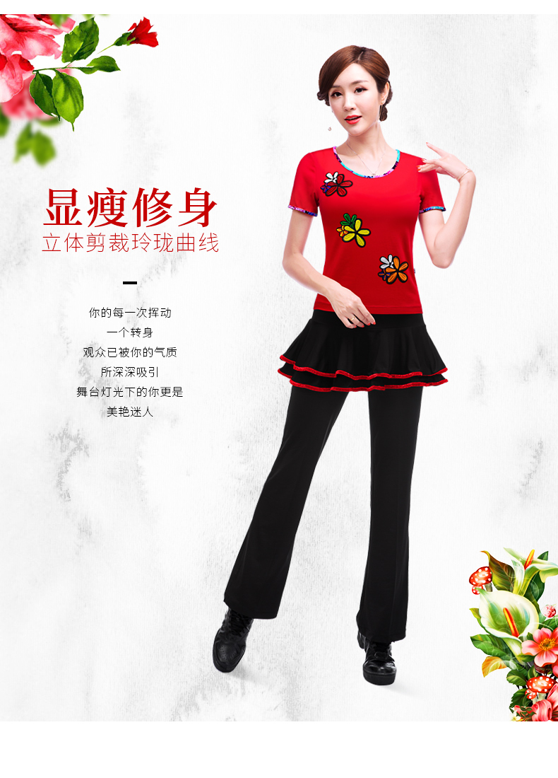 Trang phục múa sợi vuông phù hợp với trang phục mới 2019 xuân hè hè - Khiêu vũ / Thể dục nhịp điệu / Thể dục dụng cụ giày múa ballet mũi cứng