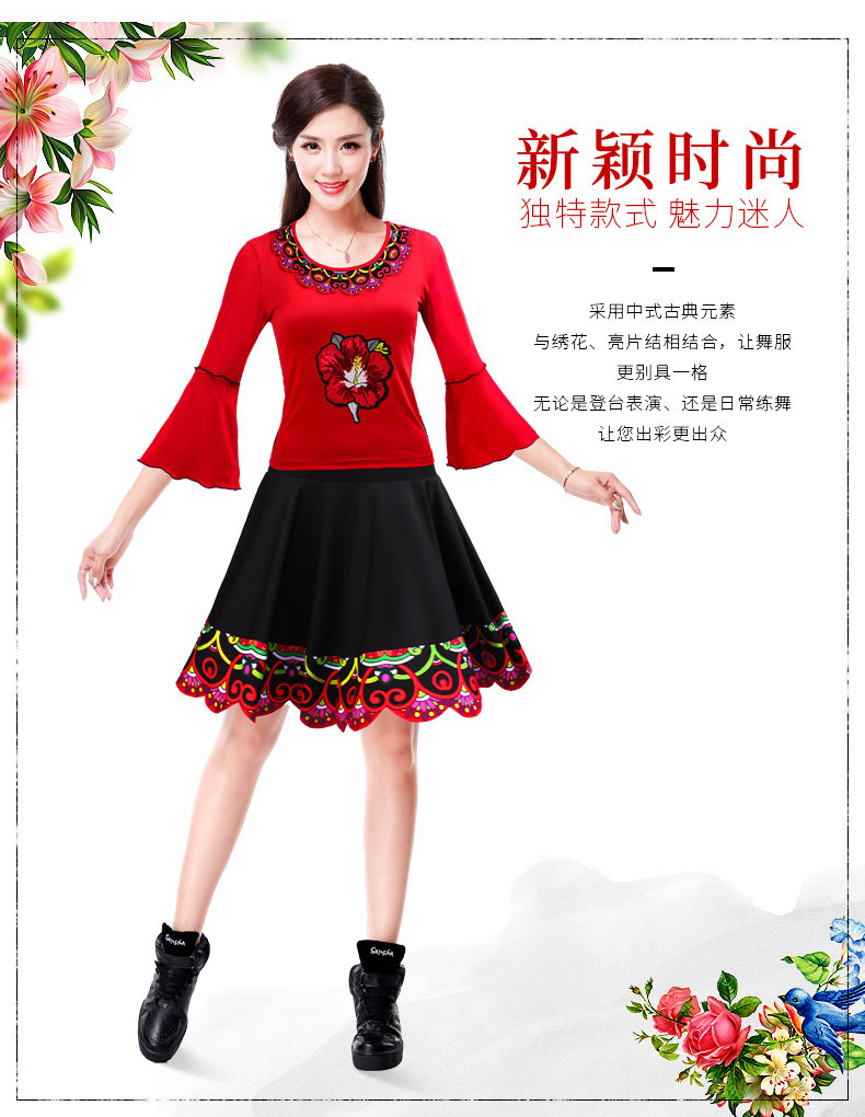Trang phục múa sợi vuông phù hợp với trang phục mới 2019 xuân hè hè - Khiêu vũ / Thể dục nhịp điệu / Thể dục dụng cụ giầy nhảy dancesport