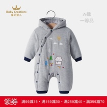 Queen baby autumn new clothes cotton one-piece 1-12-18 months men and women baby hooded coat climbing suit oblique open