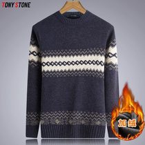  Plus velvet warm sweater mens winter Japanese youth loose thickened cardigan middle school student round neck sweater