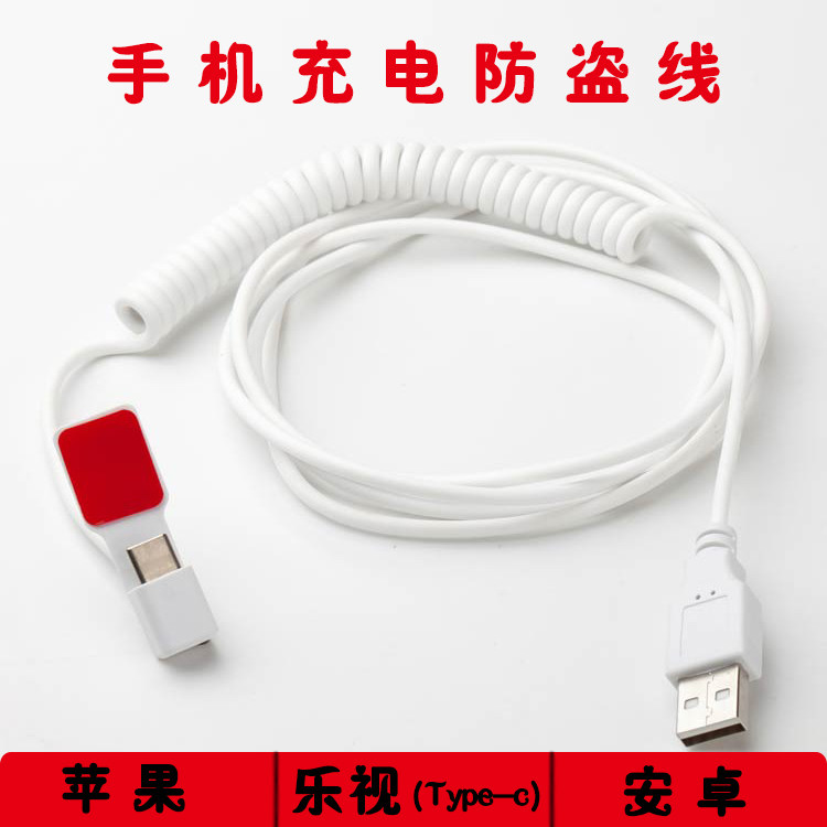 New phone charging Anti-theft line tablet GM One drag Multi OPPO Android Huawei Xiaomi manufacturer direct sales