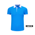 Workwear t-shirt in logo ve áo của nam giới và phục vụ bảo hộ lao động ngắn tay polo siêu thị áo tùy chỉnh khách sạn tiếp viên nữ 