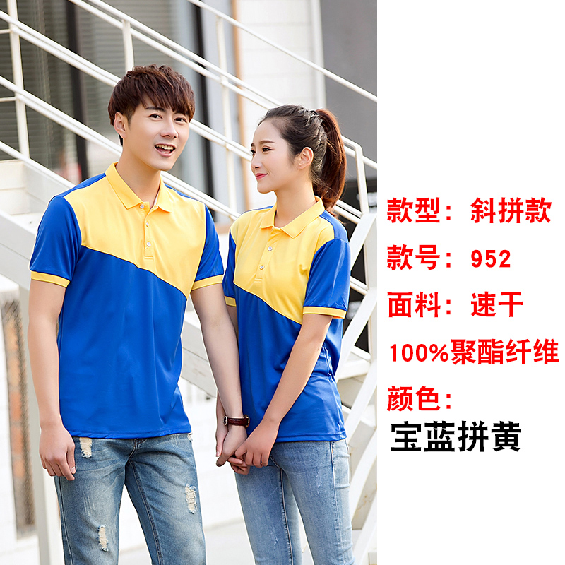 Áo sơ-mi tùy chỉnh t-shirt người đàn ông áo sơ mi văn hóa quảng cáo quần áo làm việc Logo in tùy chỉnh tình nguyện mùa hè ve áo và phụ nữ