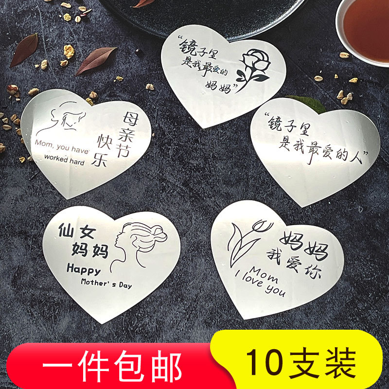 The Person I Love Most in the Mirror Cake Decoration Topper Valentine's Day Ornament 520 Mirror Mother's Day Mirror Topper