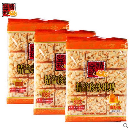 Lean Jane Egg Sakimason Soft Egg Smell 608g Bag Snacks Traditional Pastry