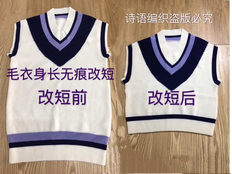 Cashmere Sweater, Sweater, Collar Collar, High Collar, Low Collar, Clothes Too Long, Short Sleeves, Short Sleeves, Change the Hem and Cuffs