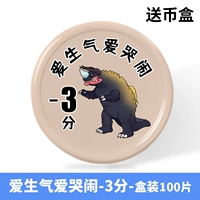 [Love гнев Плачущий пряжка 3 балла] 37 мм100 упаковка [коробка доставки монет]