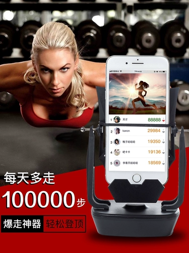 Swiller 2021 играет на мобильном телефоне на шаг за мобильным WeChat Unlimited Silent Swipe Artifact Automatic Swinger Swinger