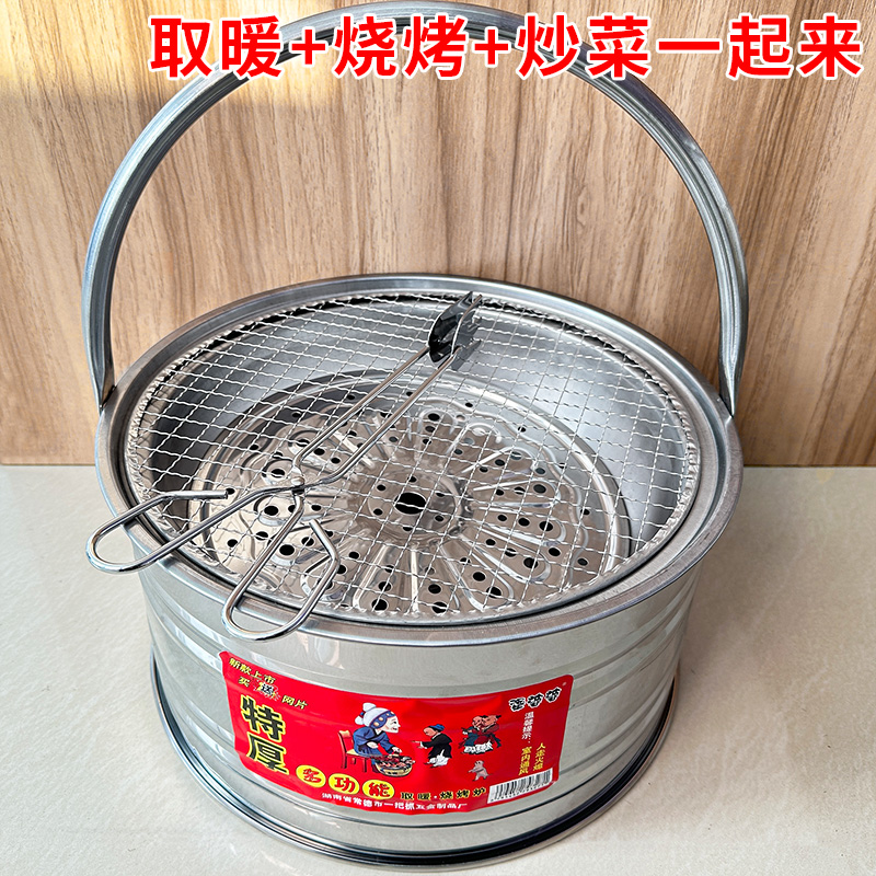 Baking Fire Oven Barbecue Grill Fire Basin Home Heating Stove Grill Charcoal Patio Outdoor Old Carbon Baking Oven Winter-Taobao