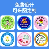 Ultra, Ультрамен Тига, жетон для школьников, награда, формирование хороших привычек, делается под заказ