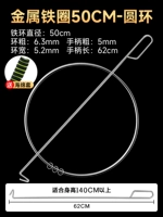 [Детские воспоминания] Интегрированный толкающий стержень + толщиной круглой армированной батончики толщиной [отправьте губку]]