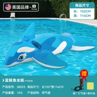 [Взрослые+дети] Blue Whale 1,5 метра+ручная насос ★ Быстрое надувные